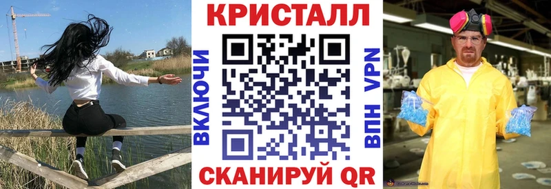 Амфетамин Розовый  Далматово 