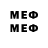 Меф mephedrone Nemo 999