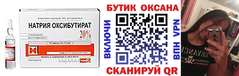 БУТИРАТ 1.4BDO Далматово