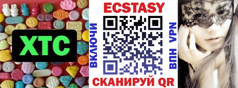 Экстази ешки  Далматово 