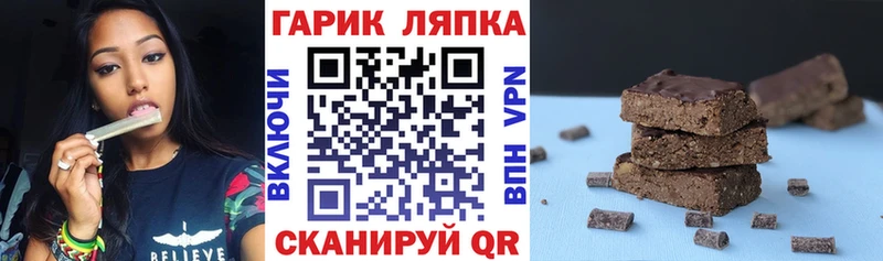ГАШИШ AMNESIA HAZE  Далматово 