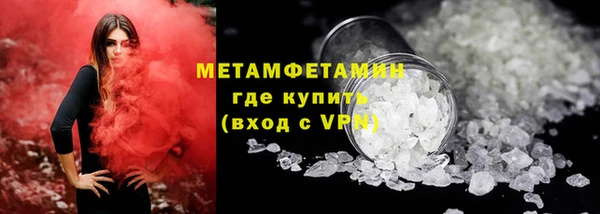 первитин Абаза