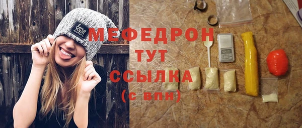 дистиллят марихуана Алексин