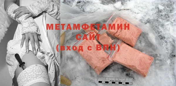 гашиш Сафоново