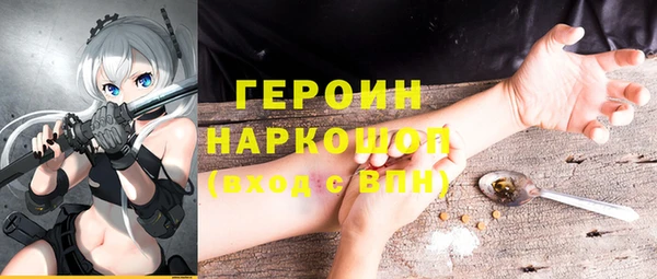 героин Алзамай