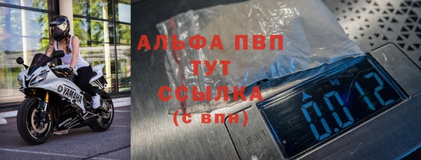 прущий лед Абдулино