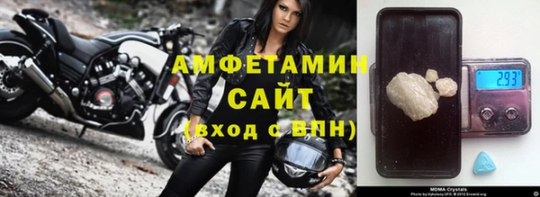 экстази Абинск