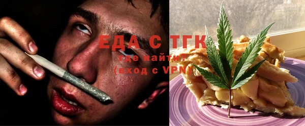 дистиллят марихуана Алексин