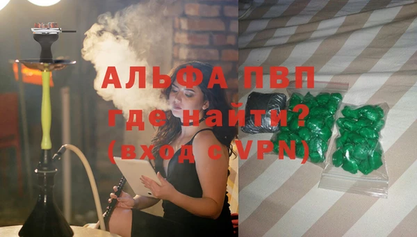 первитин Абаза