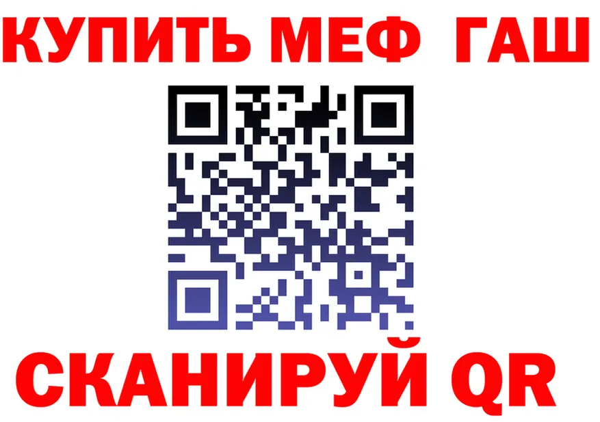 МЕФ 4 MMC маркетплейс shop гидра Далматово