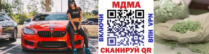 MDMA VHQ  hydra зеркало  Далматово  наркошоп 