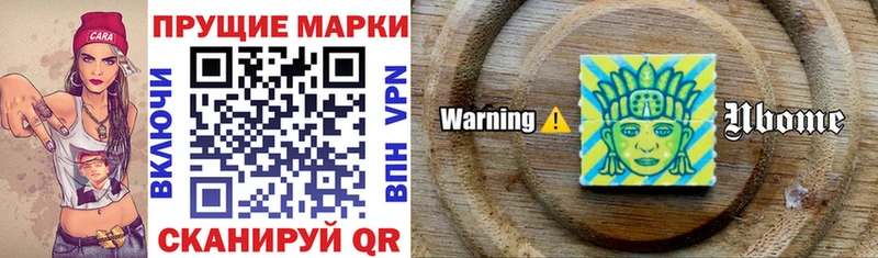 Наркотические марки 1500мкг Далматово