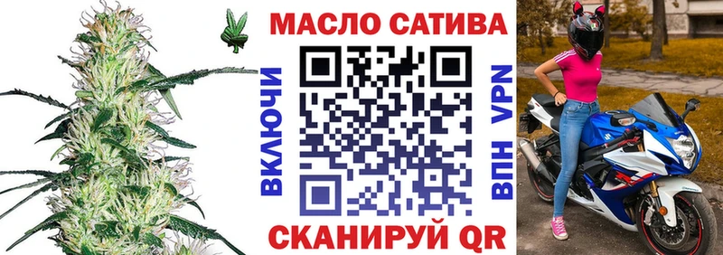 купить   Далматово  ТГК THC oil 