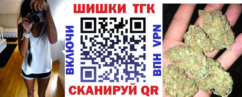 Каннабис MAZAR  Далматово 
